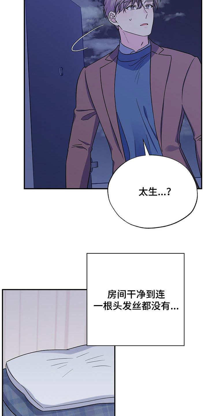 第114章：遗言3