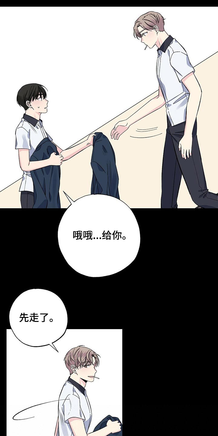 第50章：拿错15