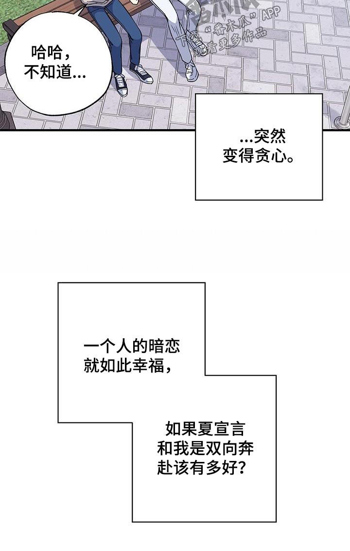 第81章：错觉1