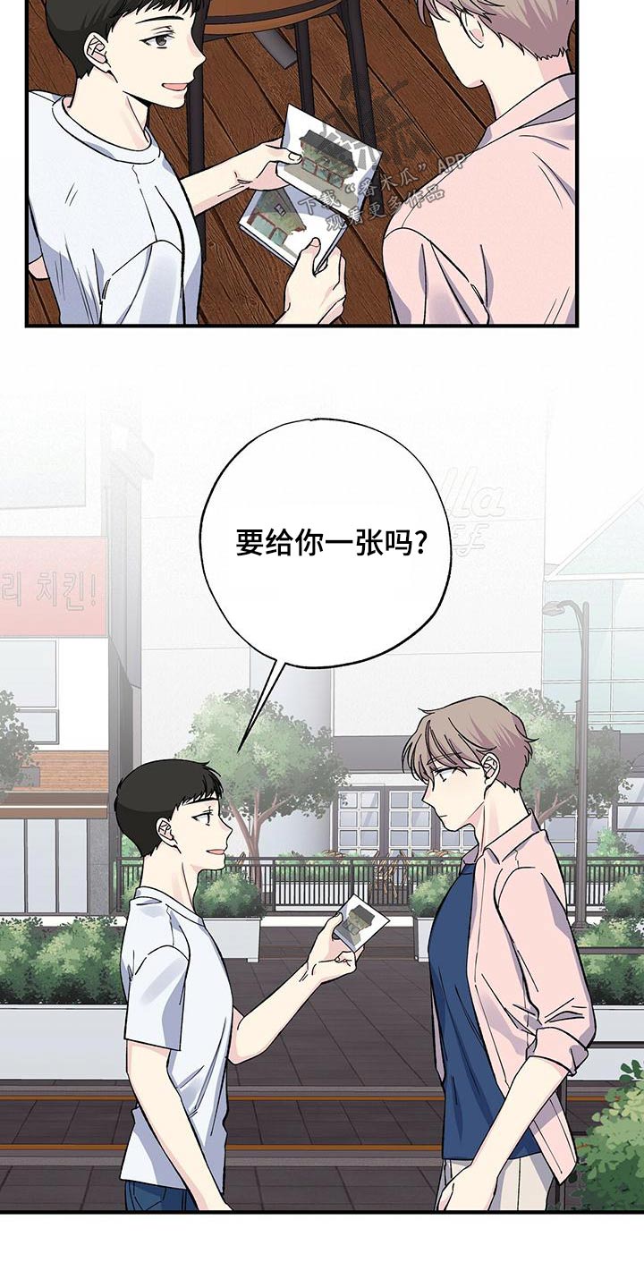 第68章：纪念品1