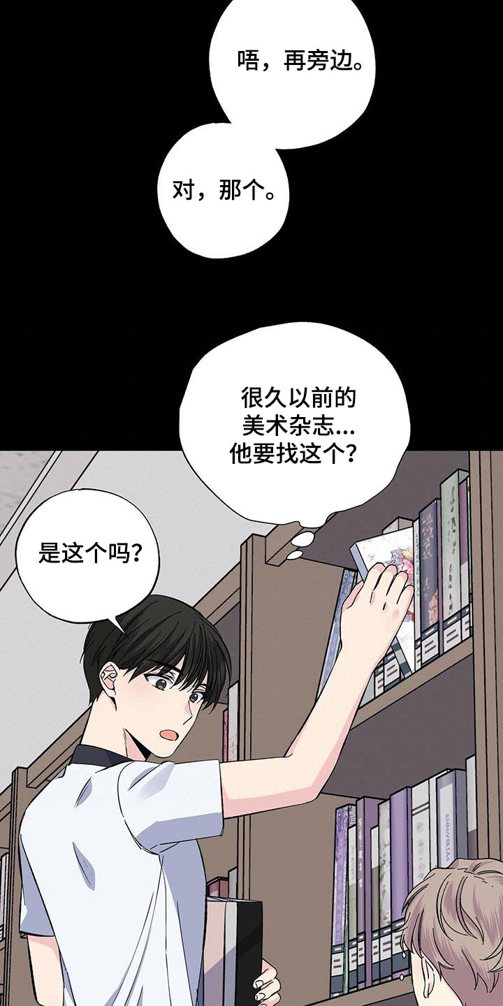 第46章：这是我的伞2