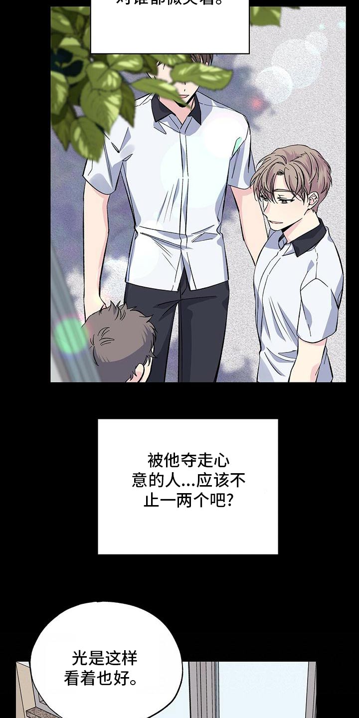 第64章：眼熟17