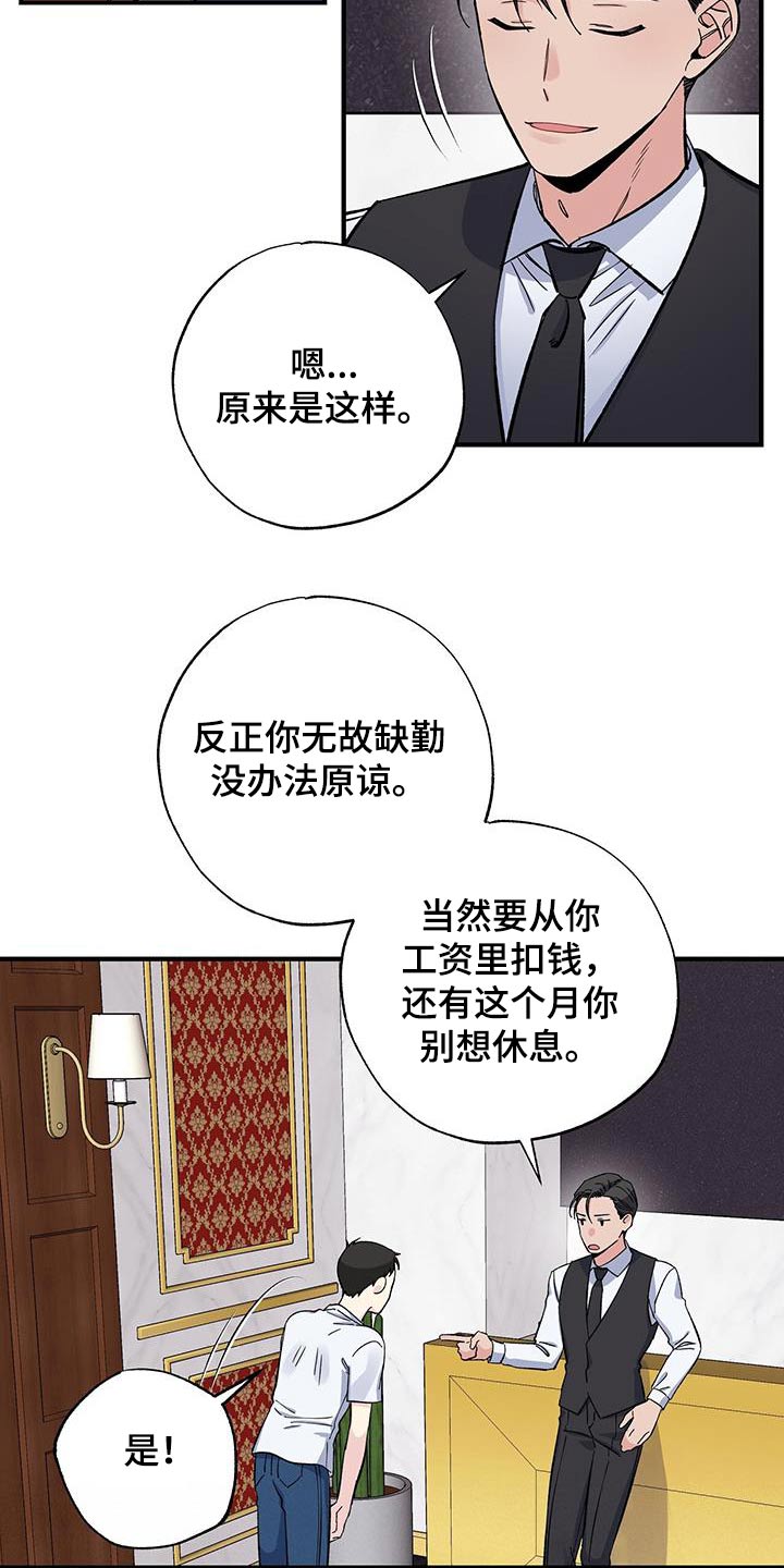 第73章：手机3