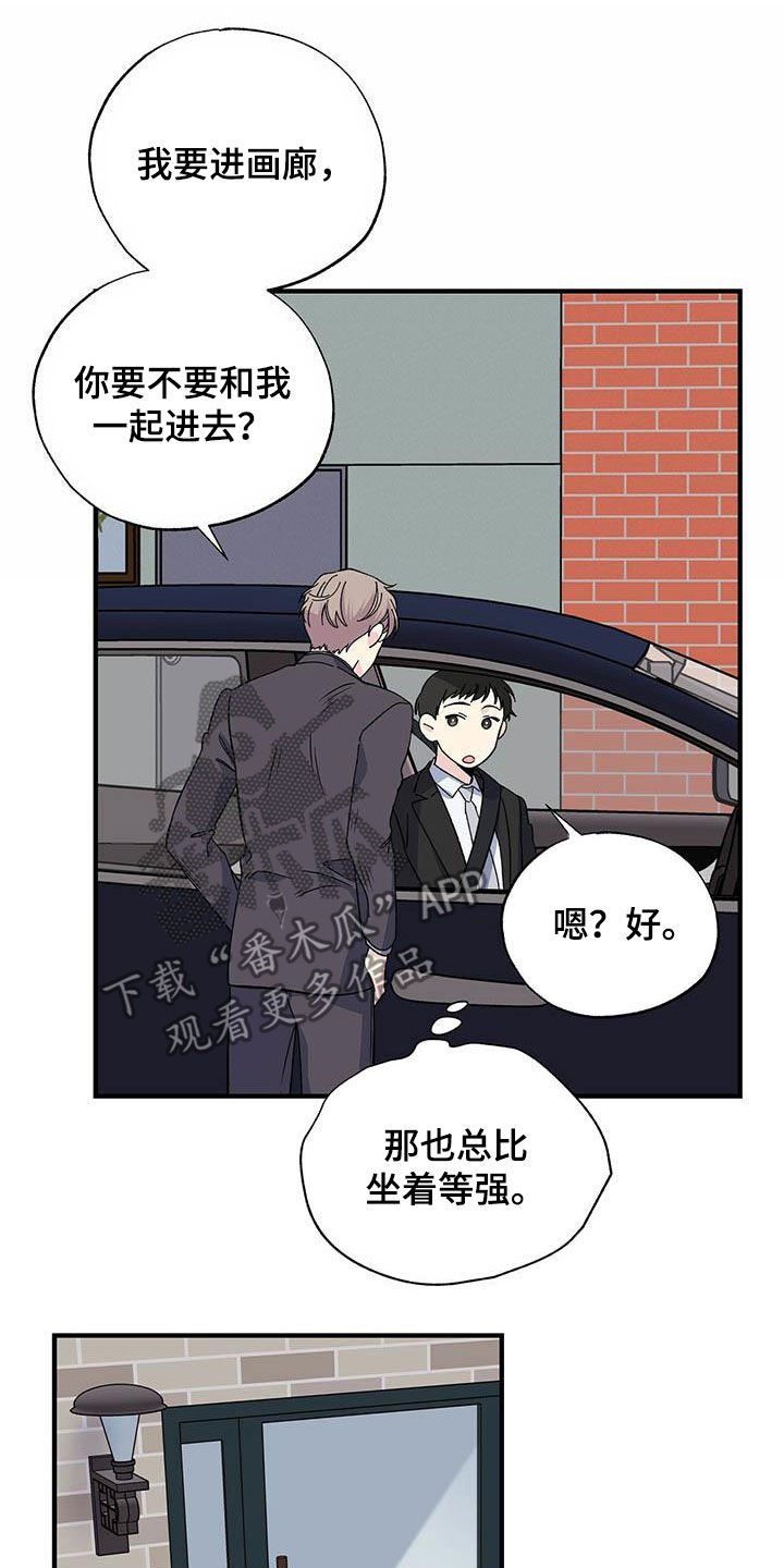 第39章：画展9