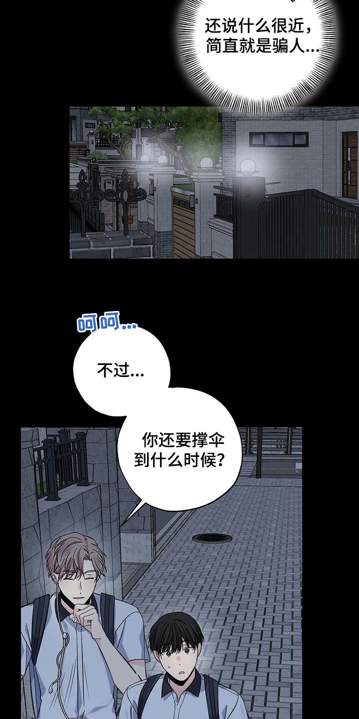 第47章：习惯10
