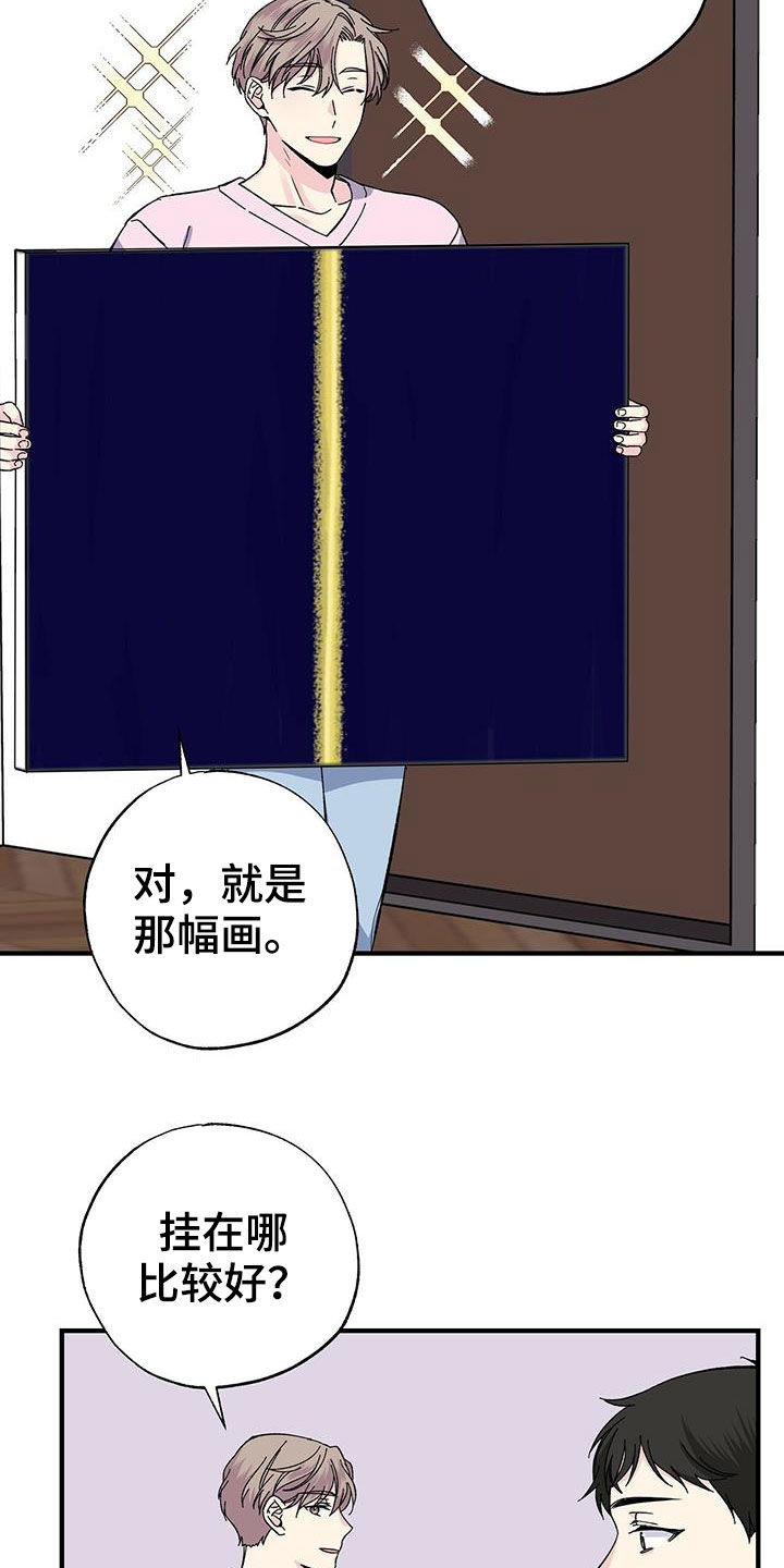 第44章：工具人13