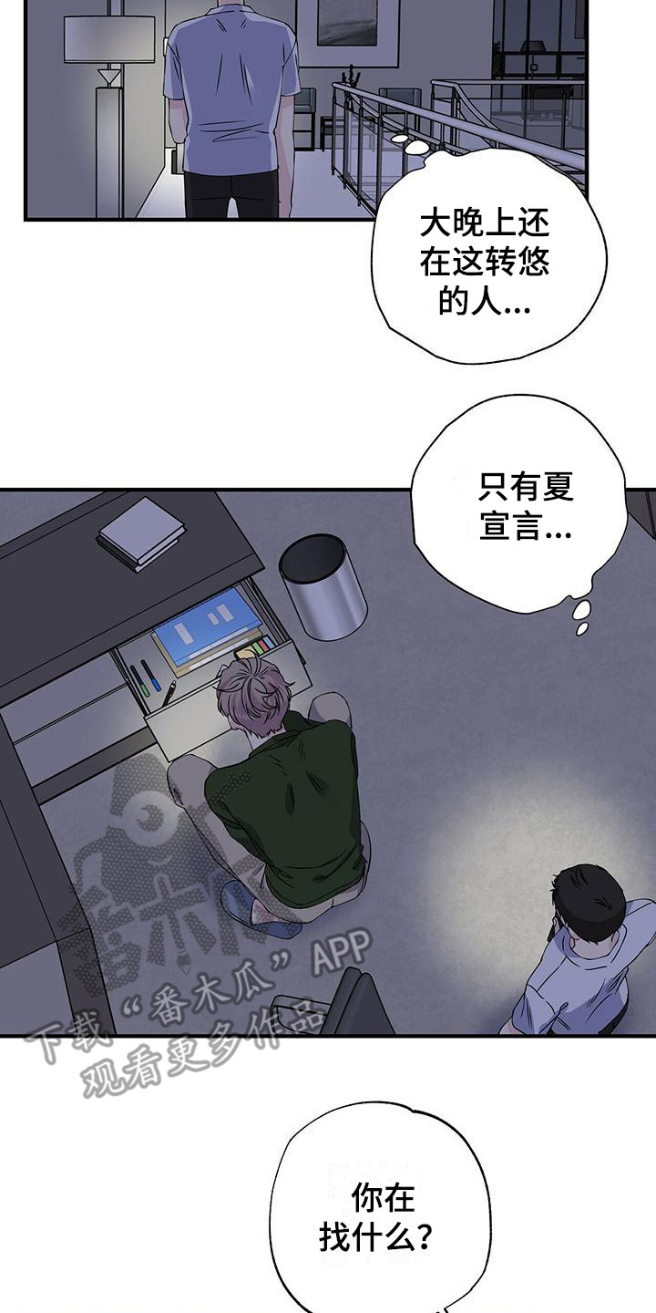 第21章：上楼1