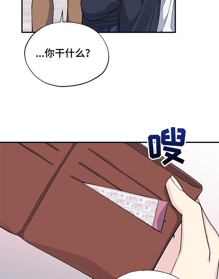 第109章：还不能说9