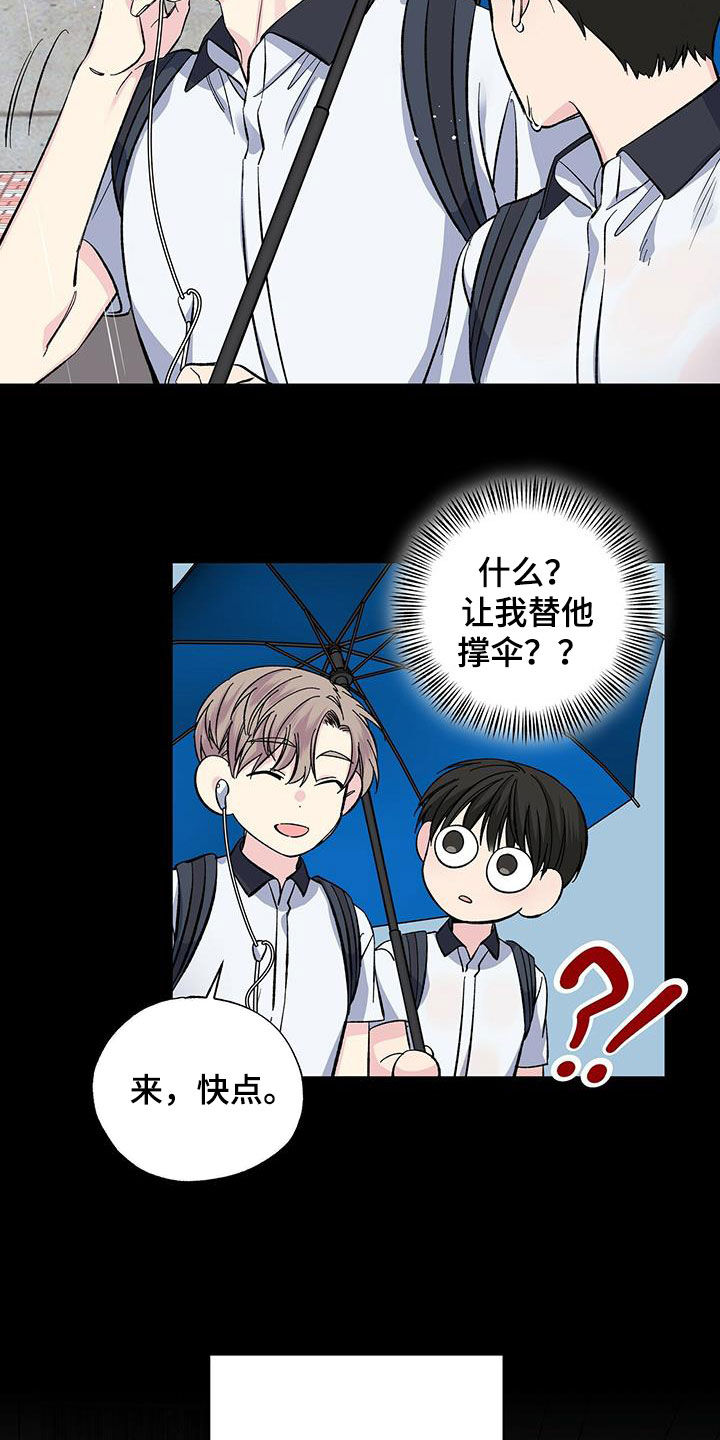 第47章：习惯3