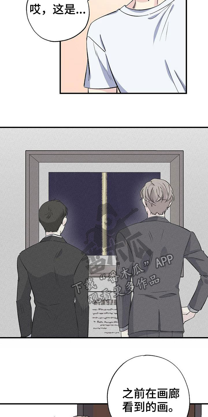 第44章：工具人12