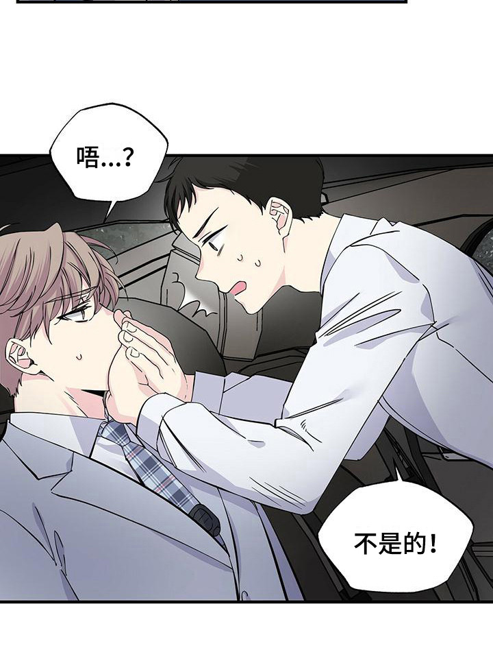 第16章：下意识6