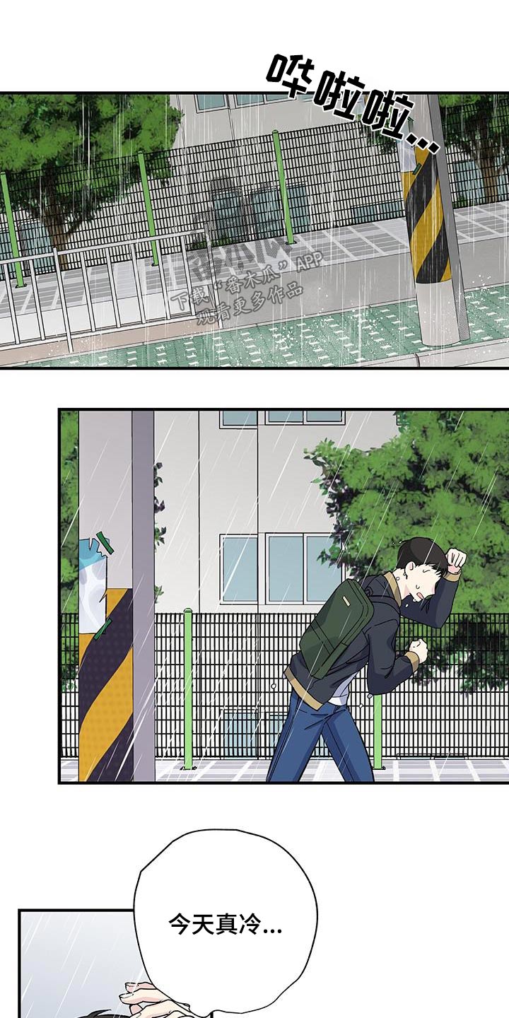第81章：错觉2
