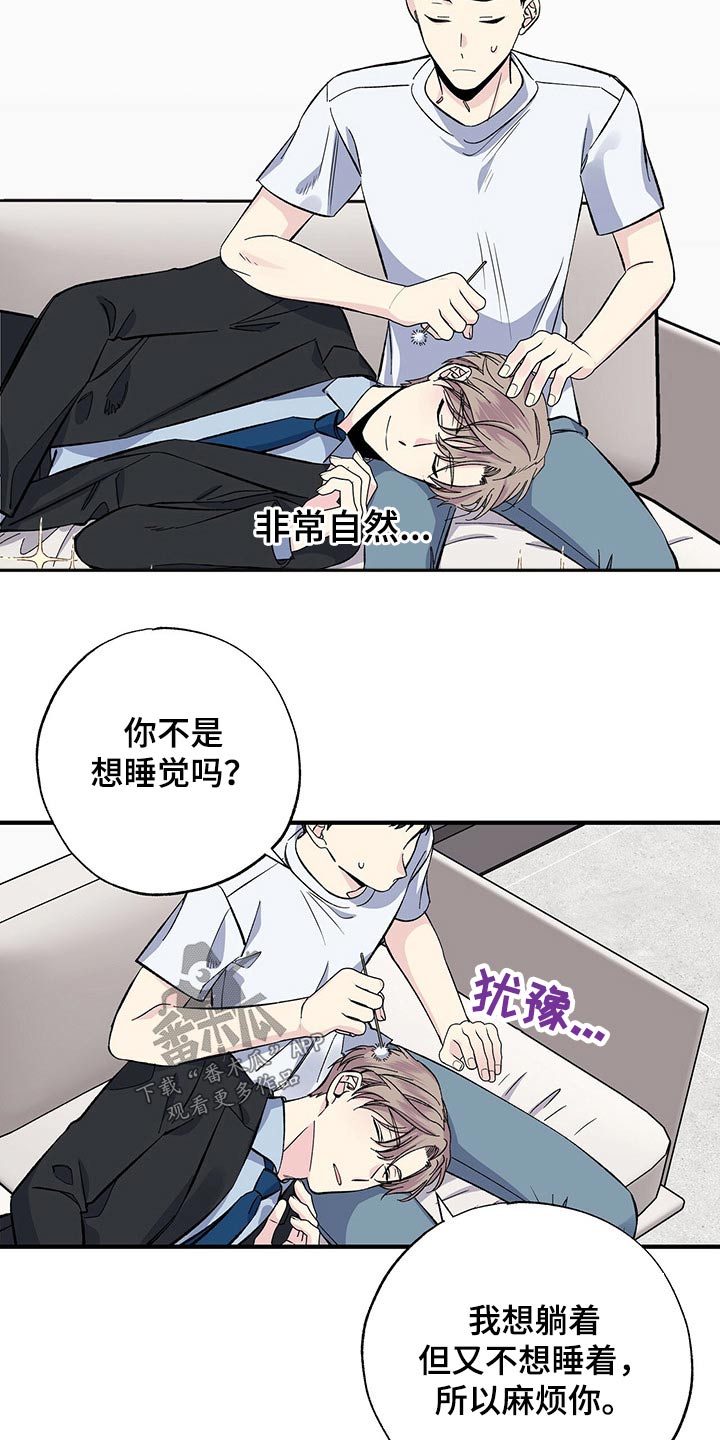 第54章：帮忙10