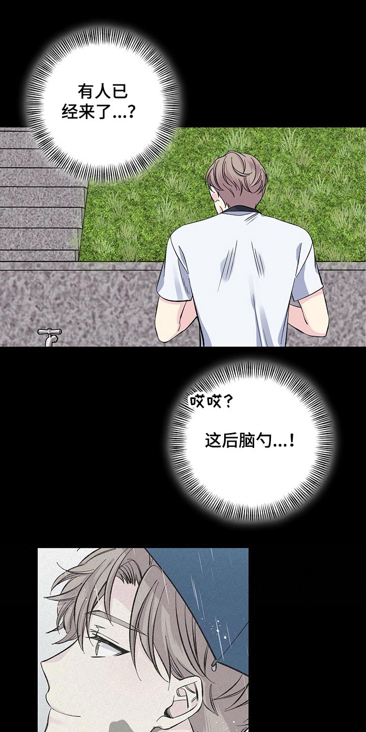 第49章：回想16