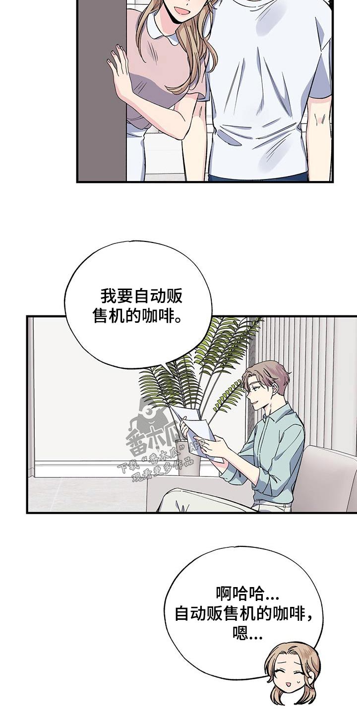 第72章：不希望1