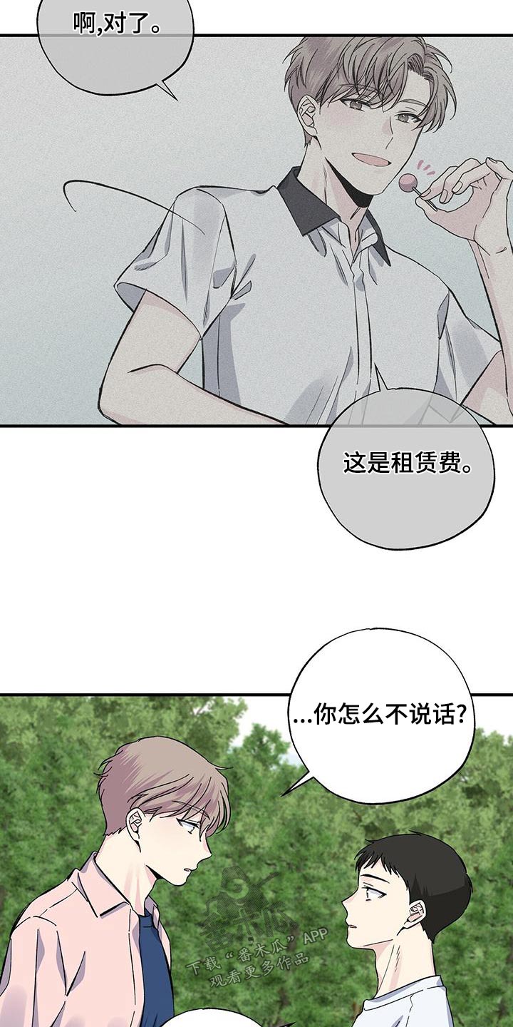 第66章：号码5