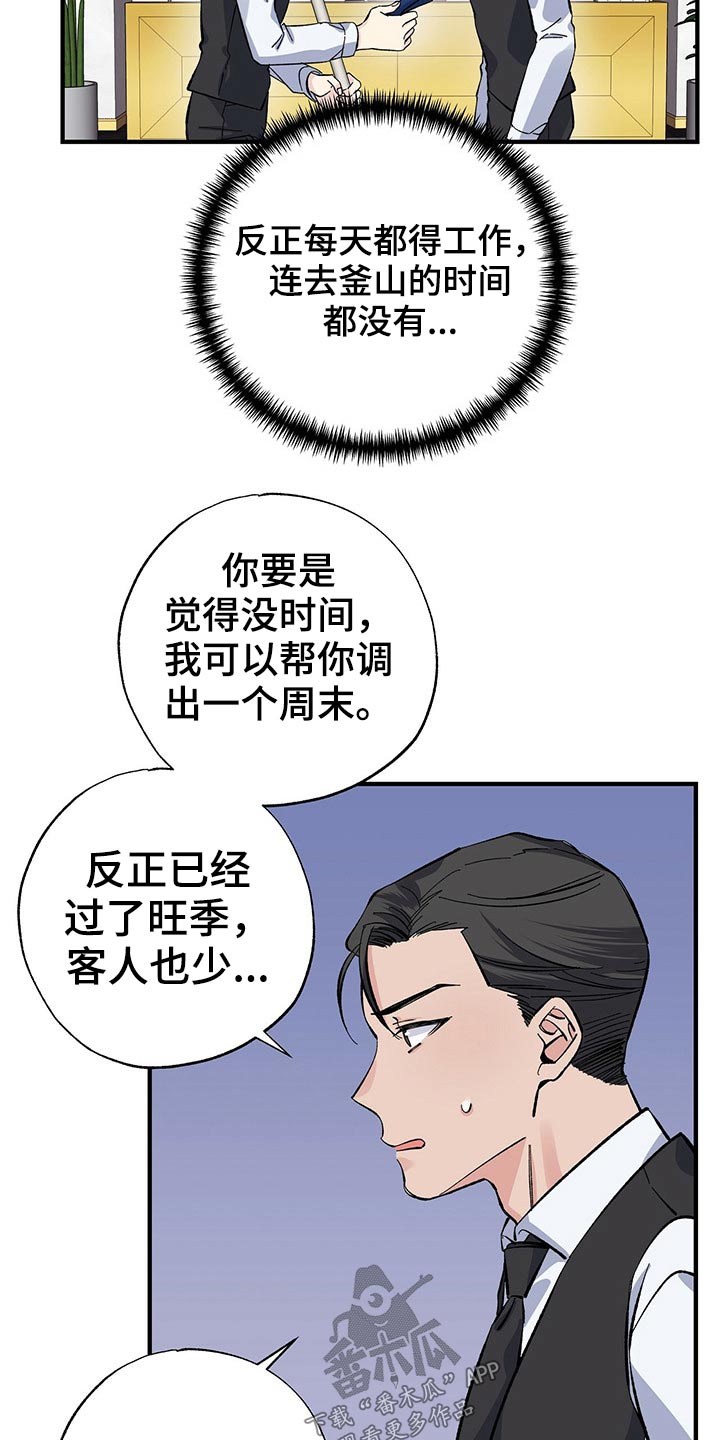 第56章：优惠券7