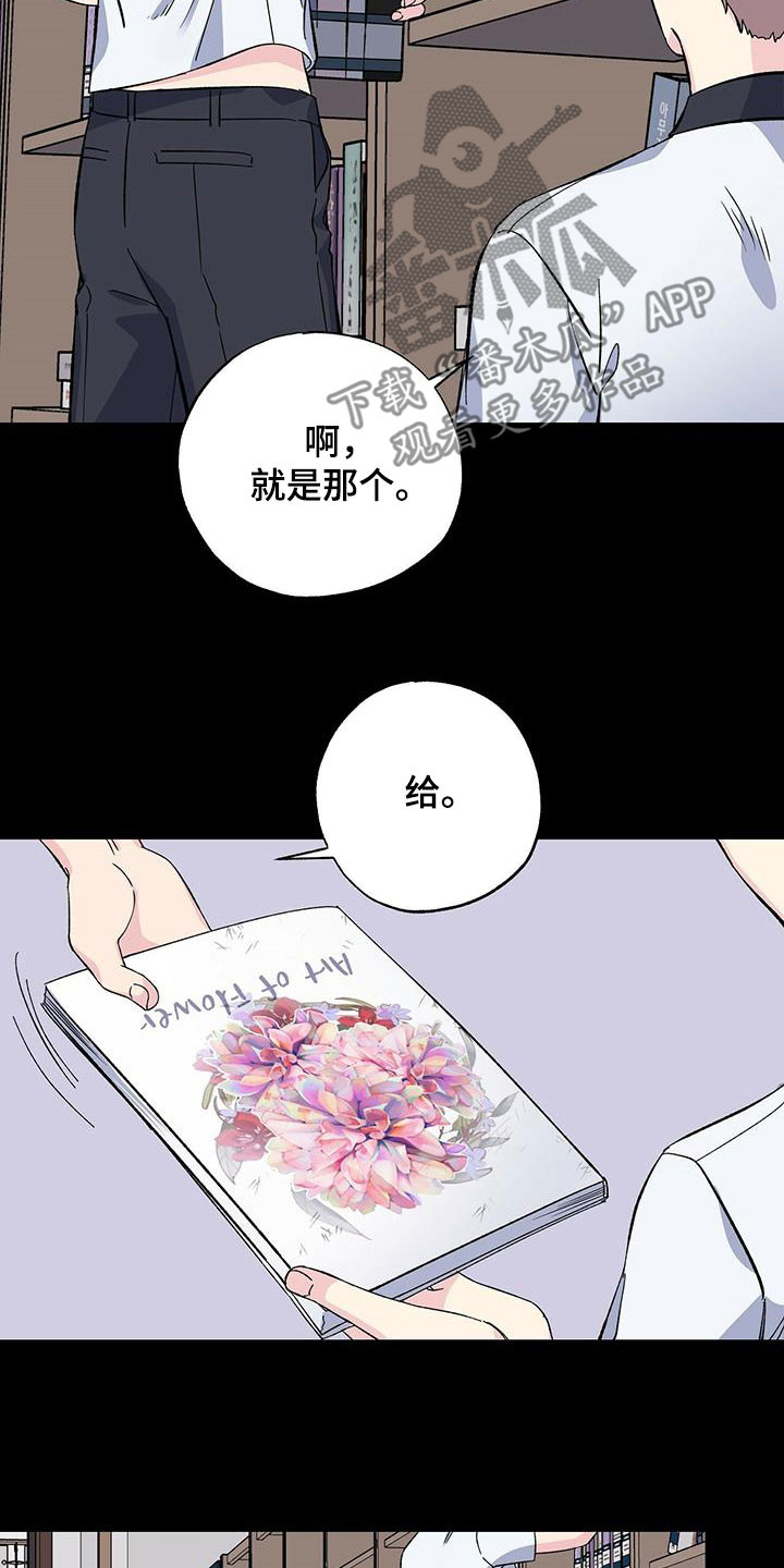 第46章：这是我的伞3