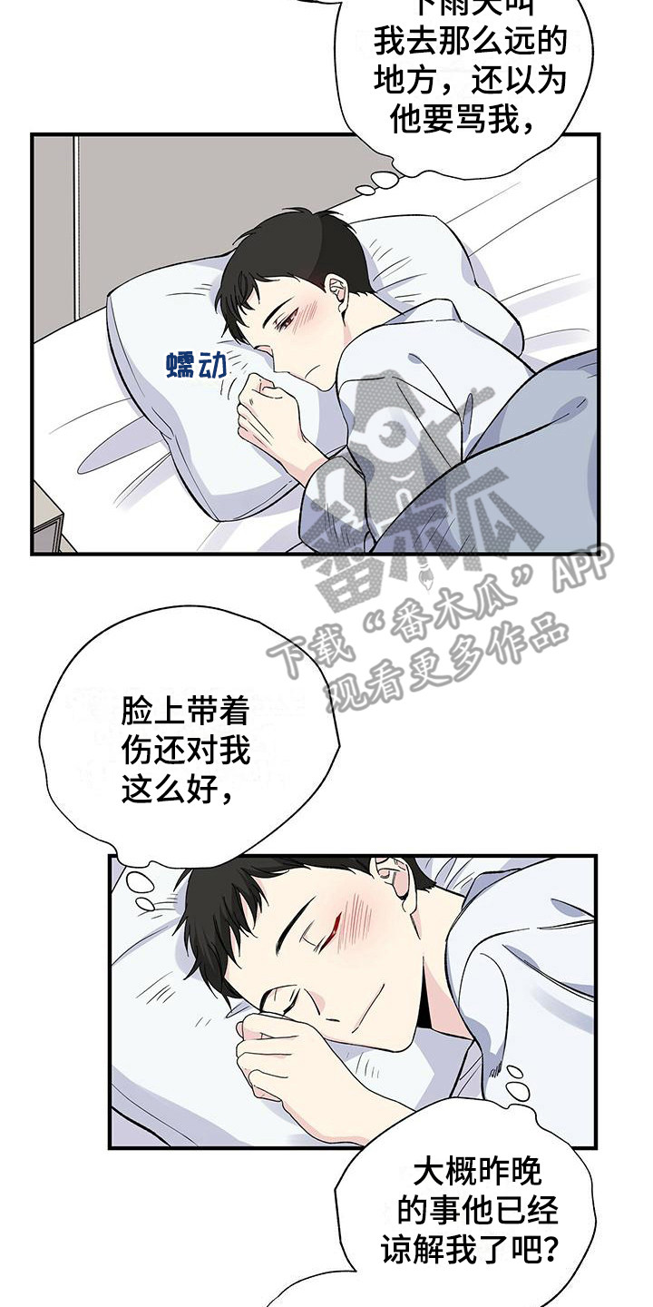 第22章：客房11