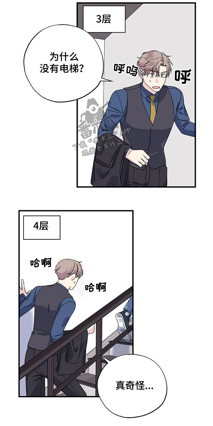第77章：家里6