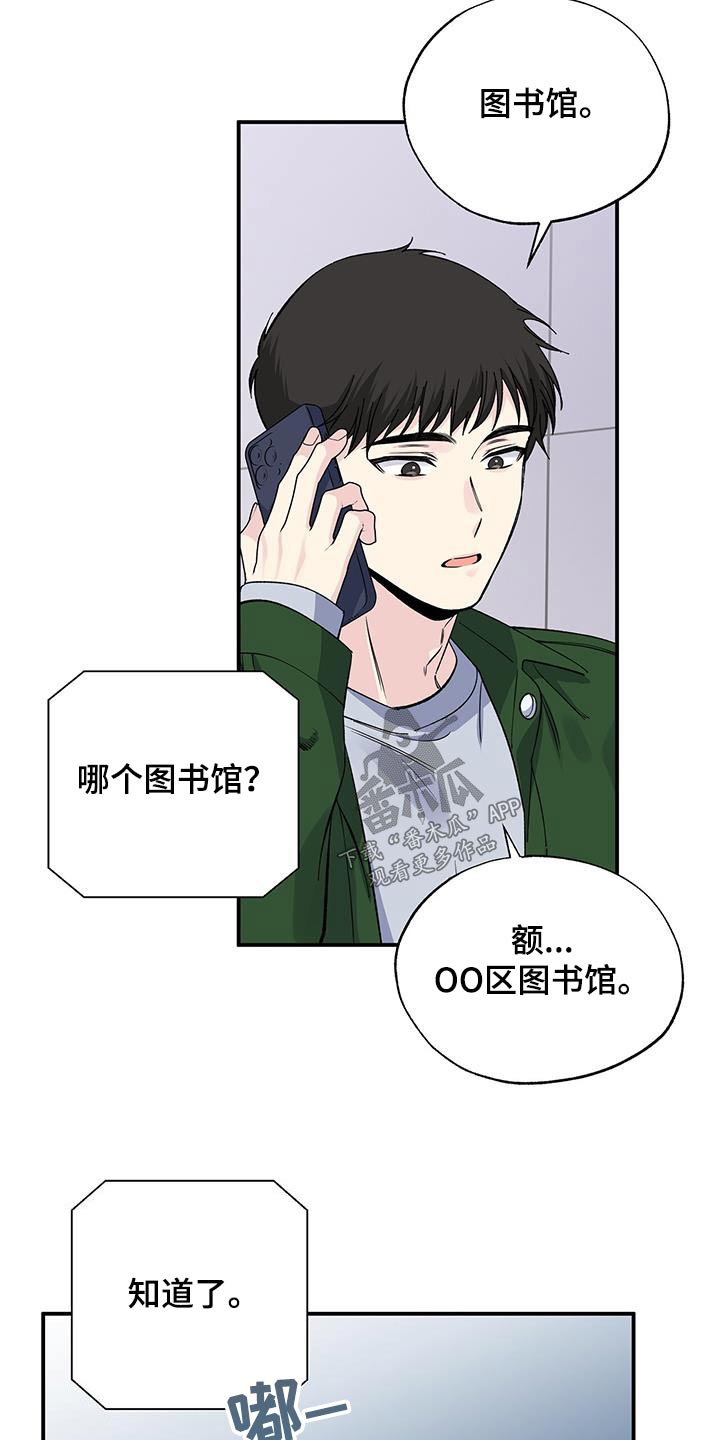 第99章：是谁15