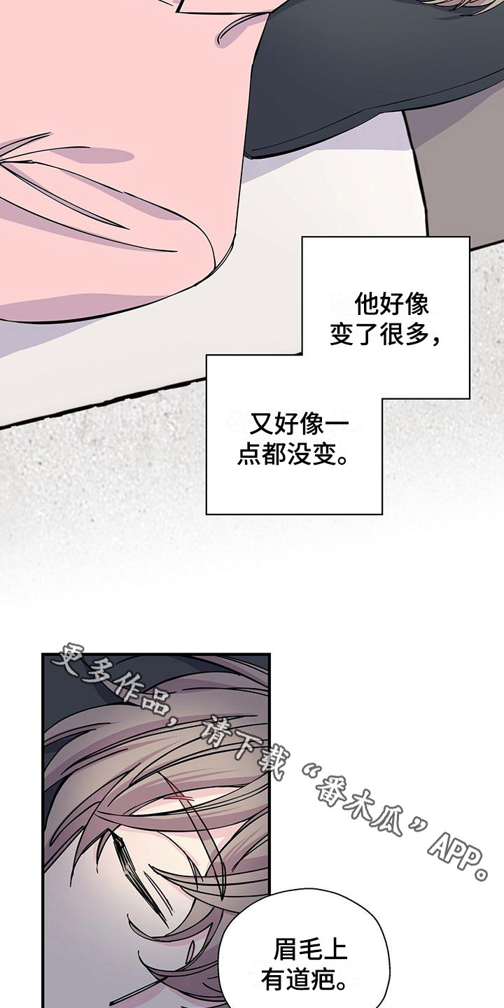 第11章：变化3