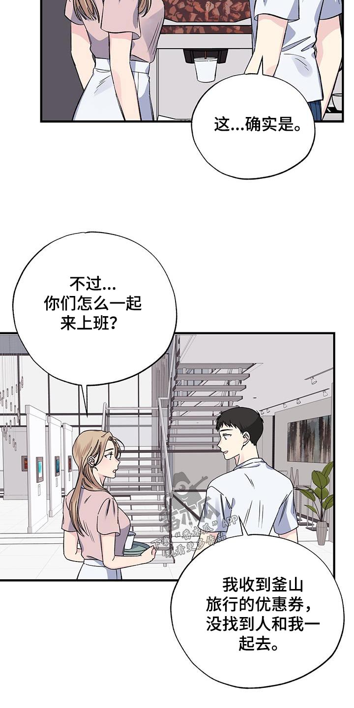 第72章：不希望4