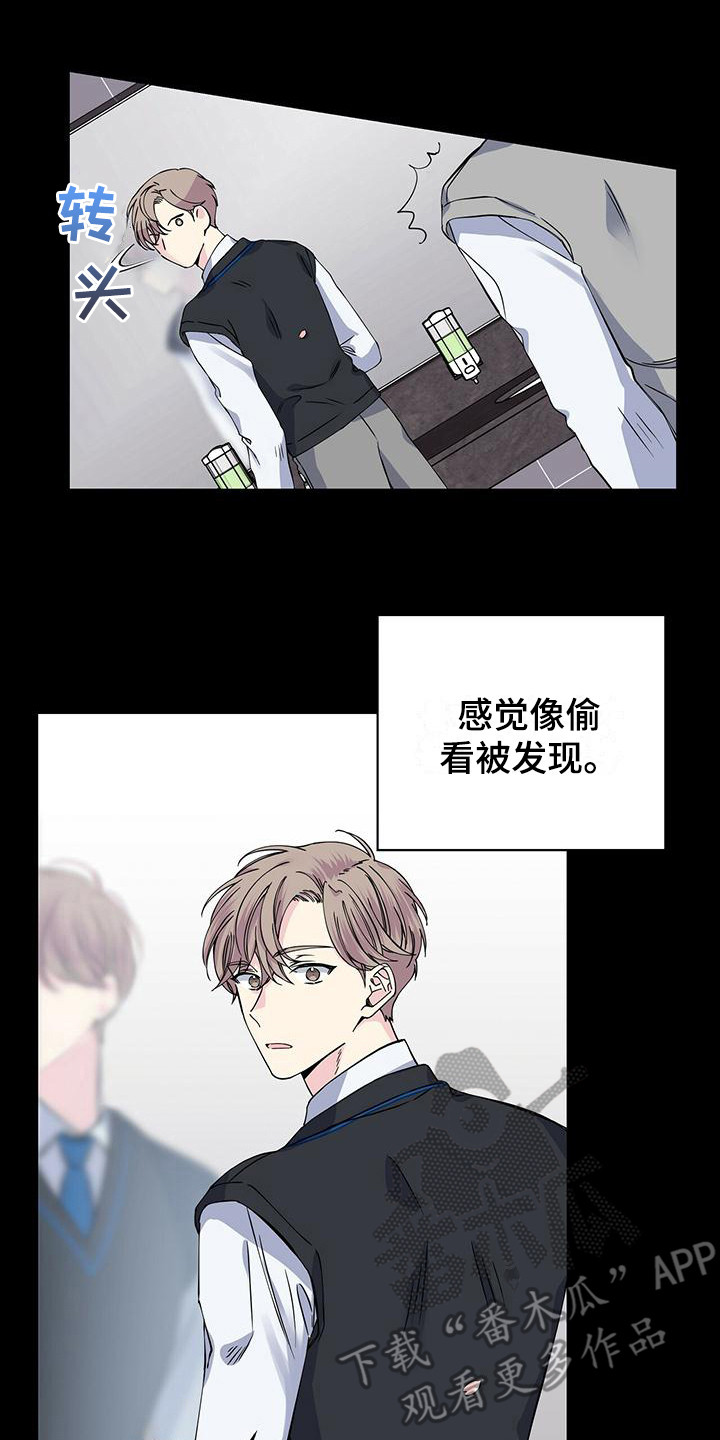 第20章：很在意10