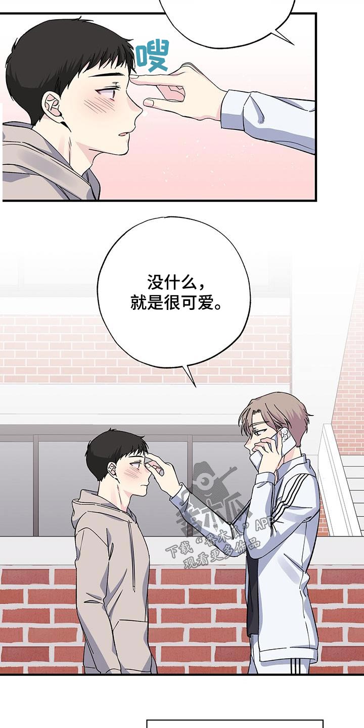 第80章：擦拭10