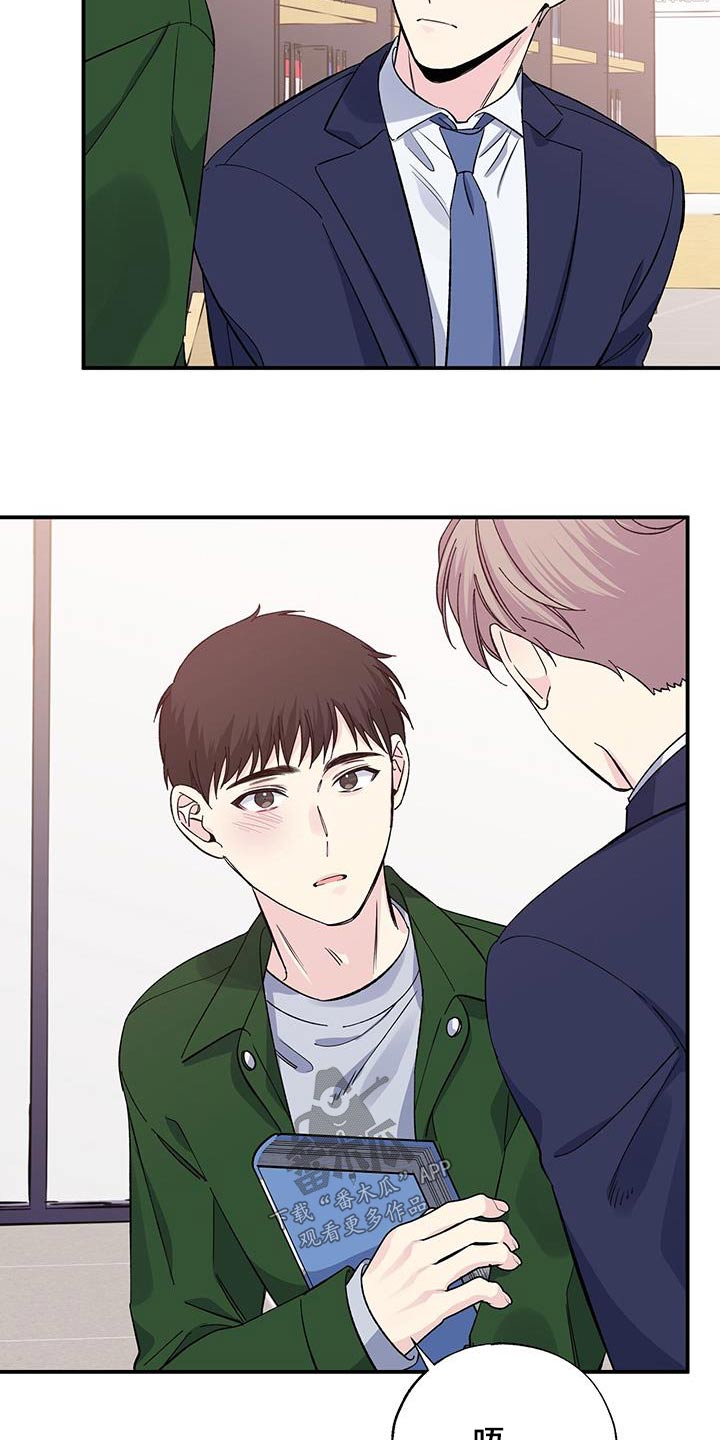 第100章：触碰15