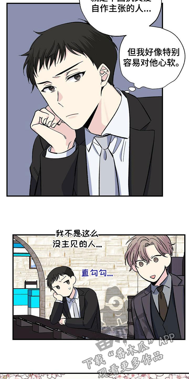 第38章：买手机16