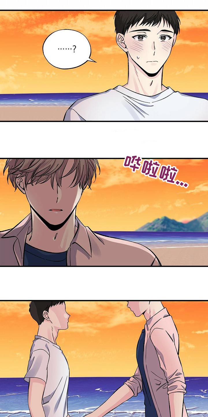 第68章：纪念品16