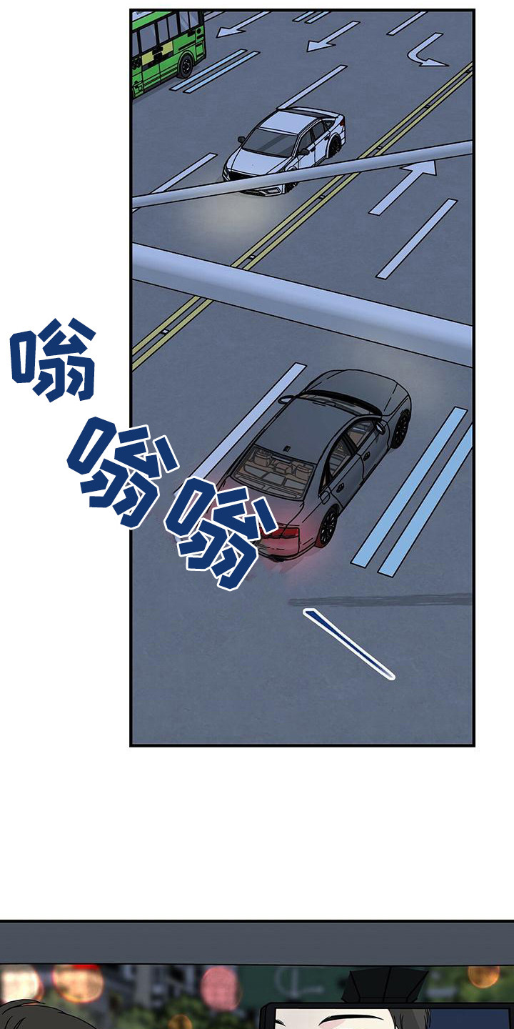 第15章：醉倒5