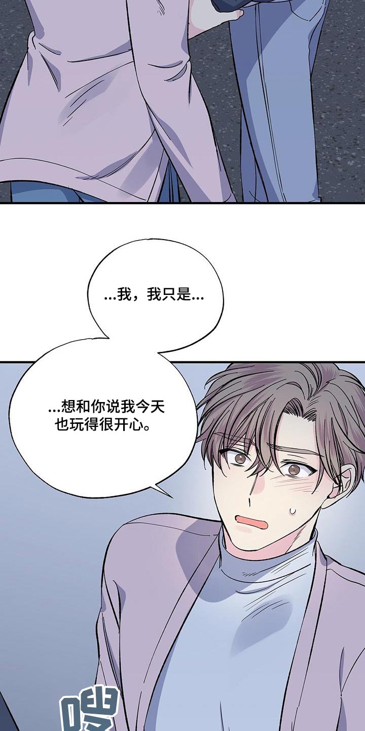 第89章：表情19