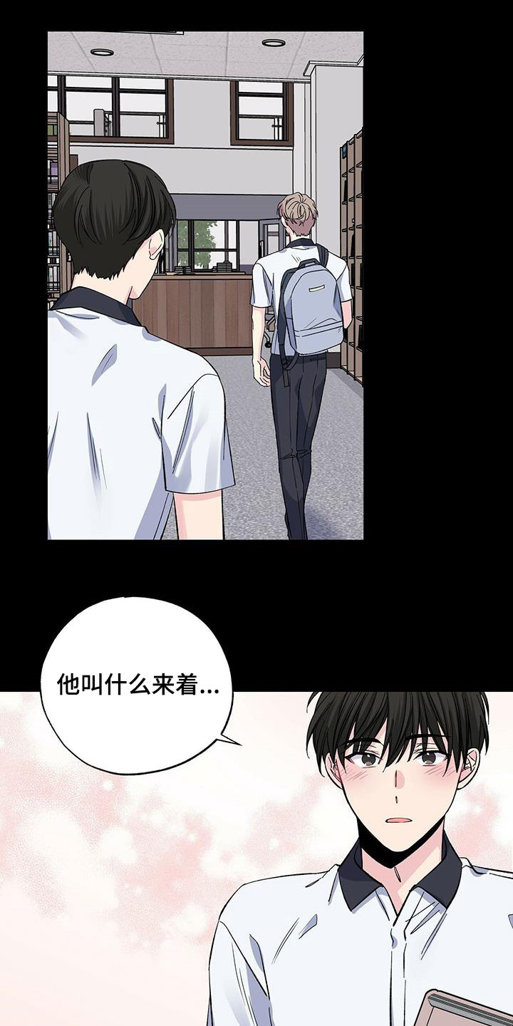 第46章：这是我的伞12