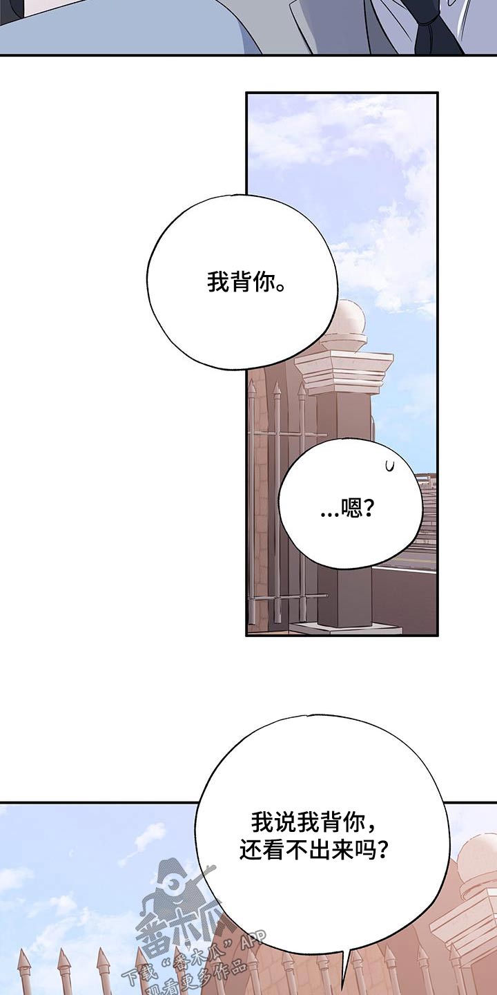 第103章：追赶14