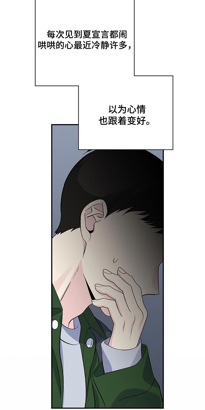 第101章：为什么20