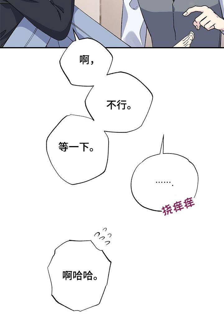 第104章：伤口21