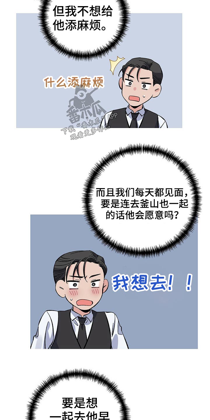 第56章：优惠券13
