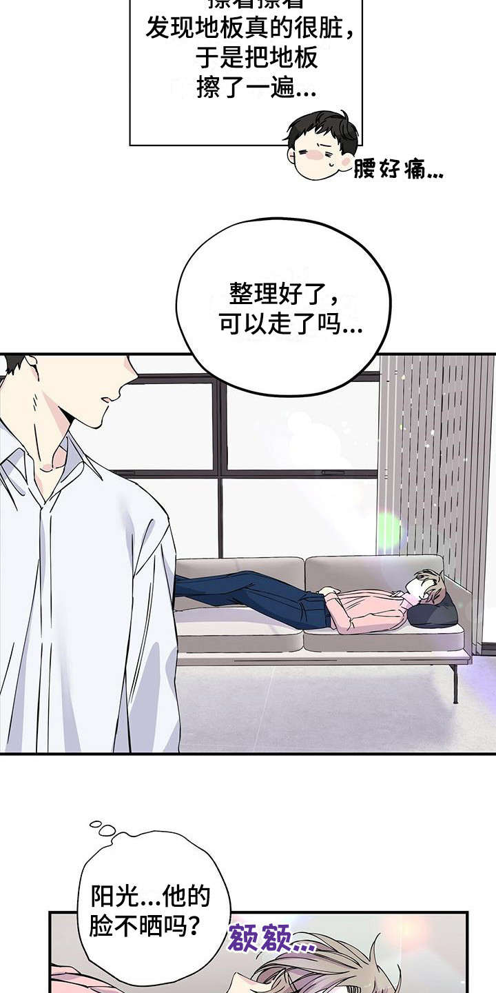 第11章：变化11