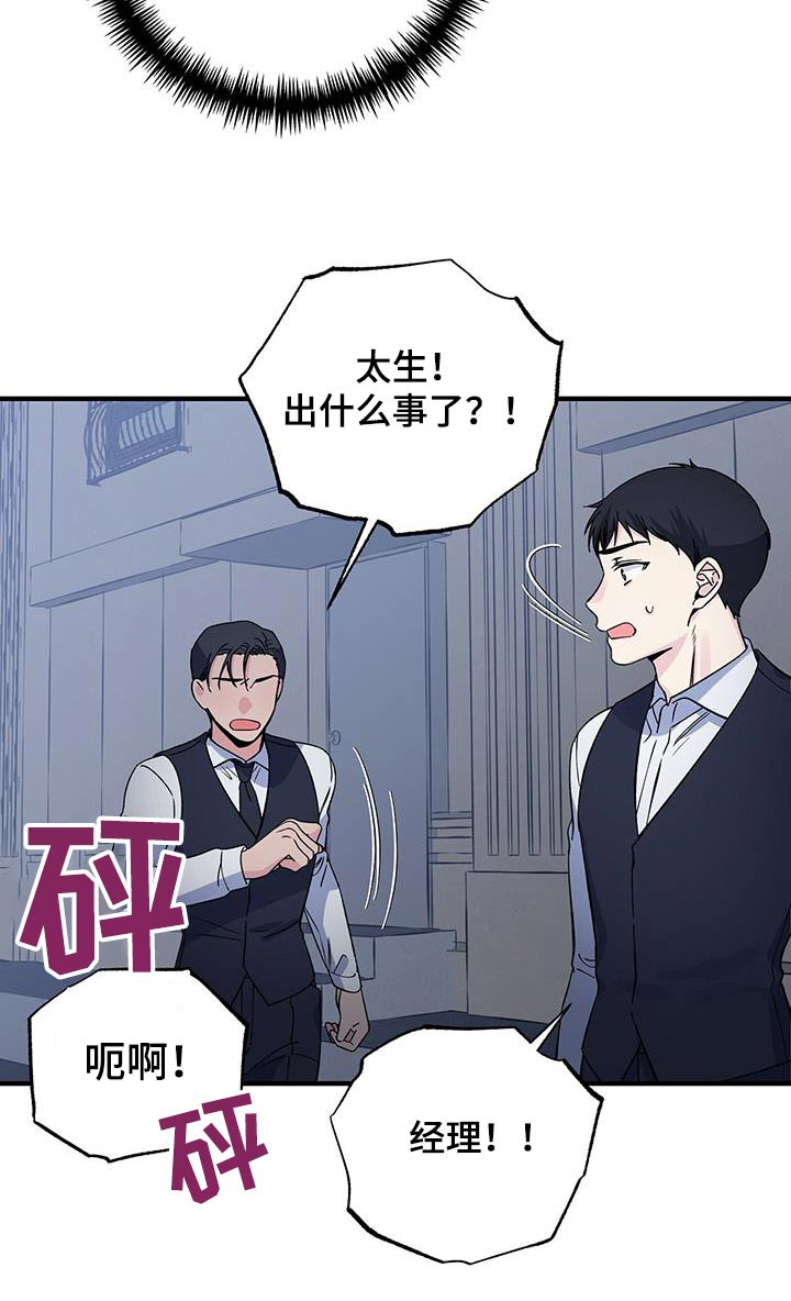 第94章：阻挠24