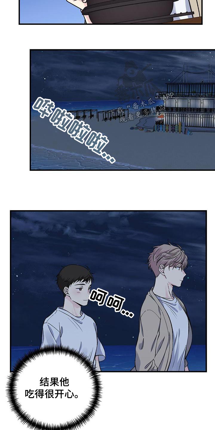 第62章：追赶1