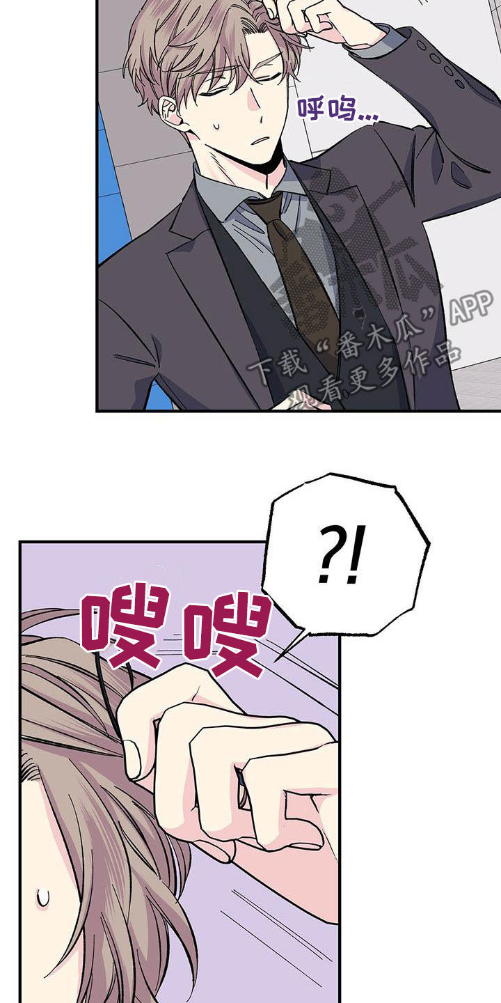 第40章：扳回一局16