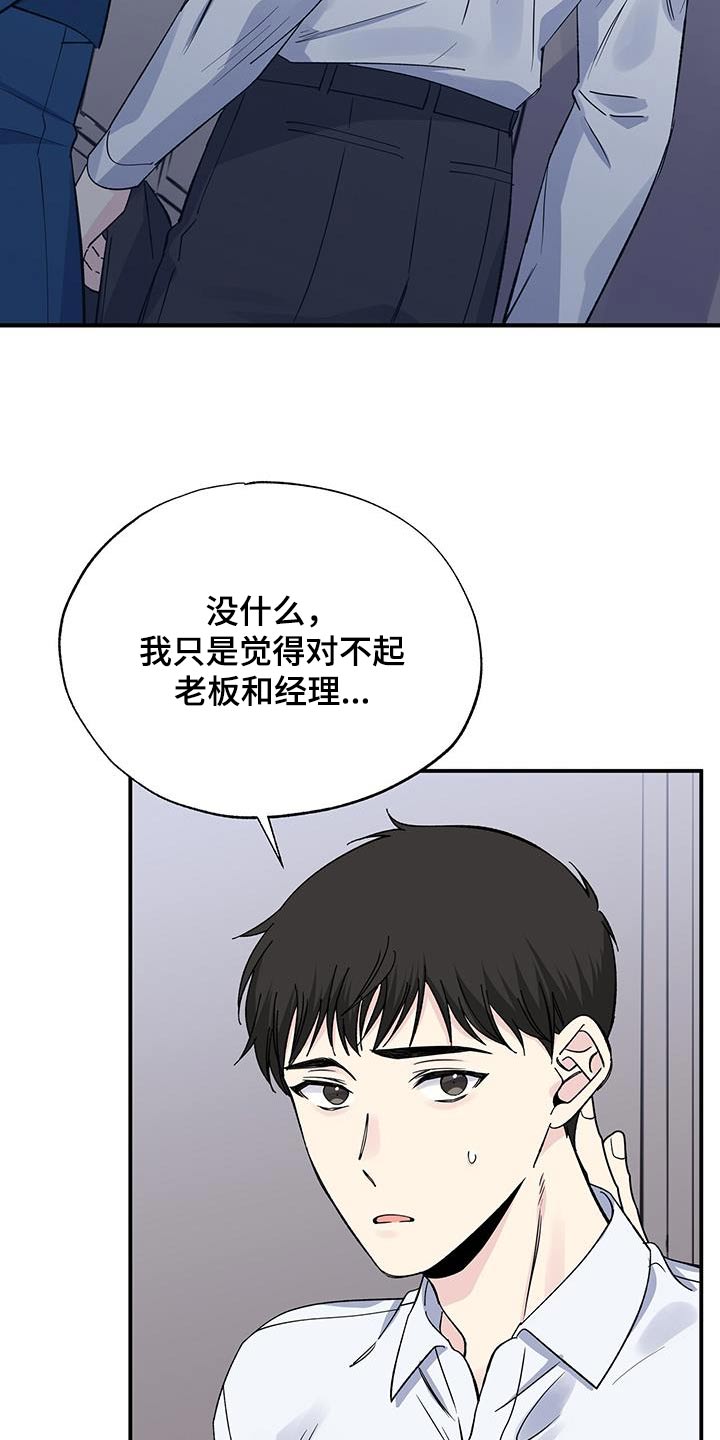 第96章：结束1