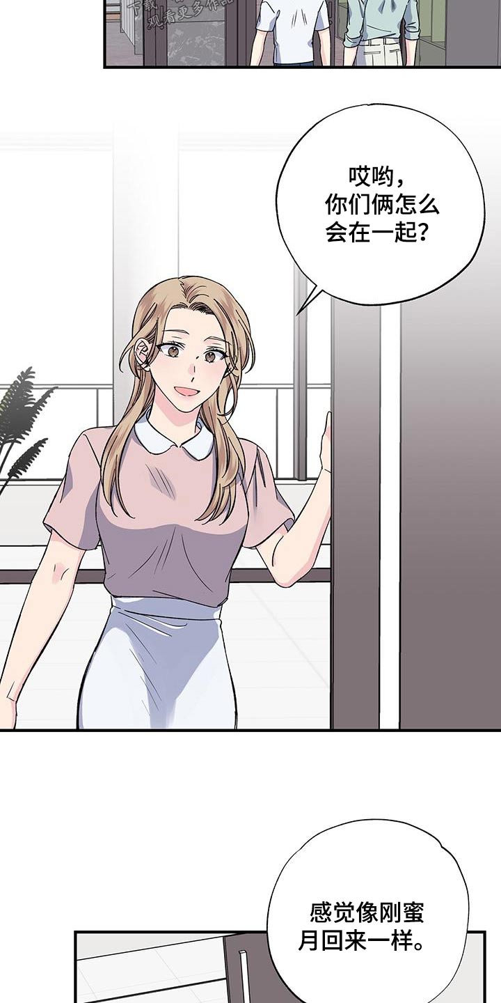 第71章：赶紧回去17