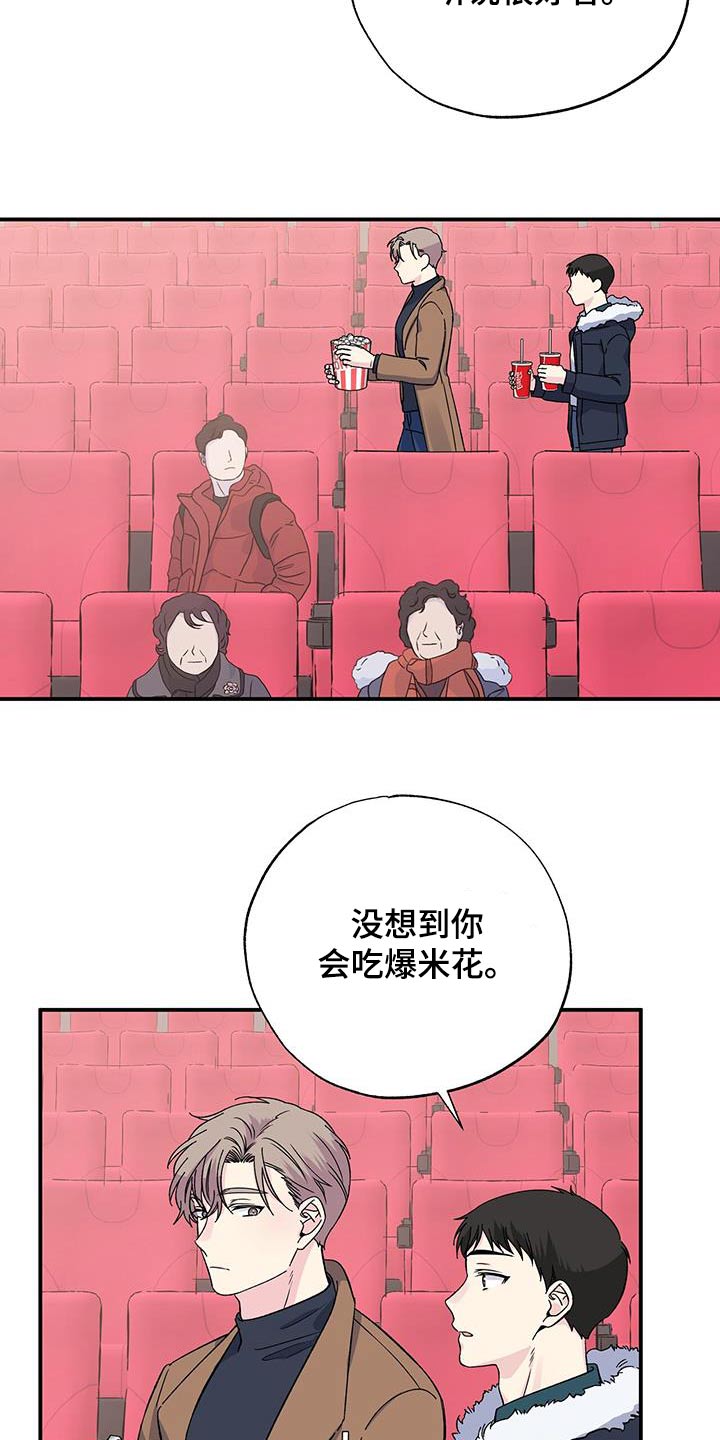 第107章：看电影12