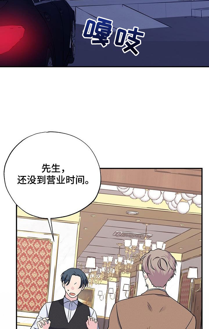第113章：消失8