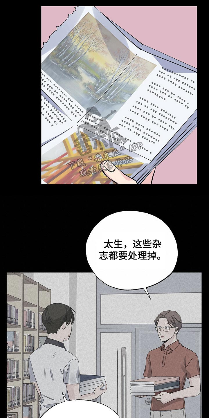 第50章：拿错6