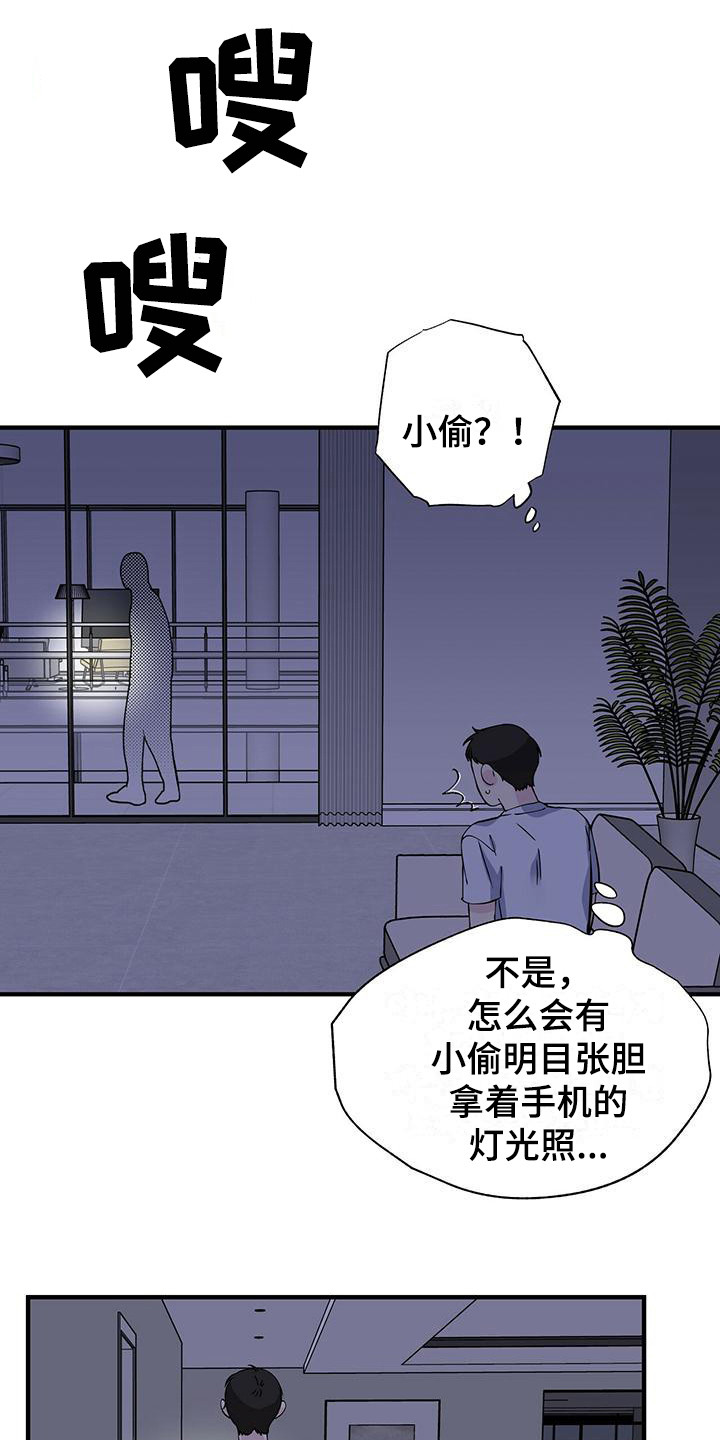 第21章：上楼0