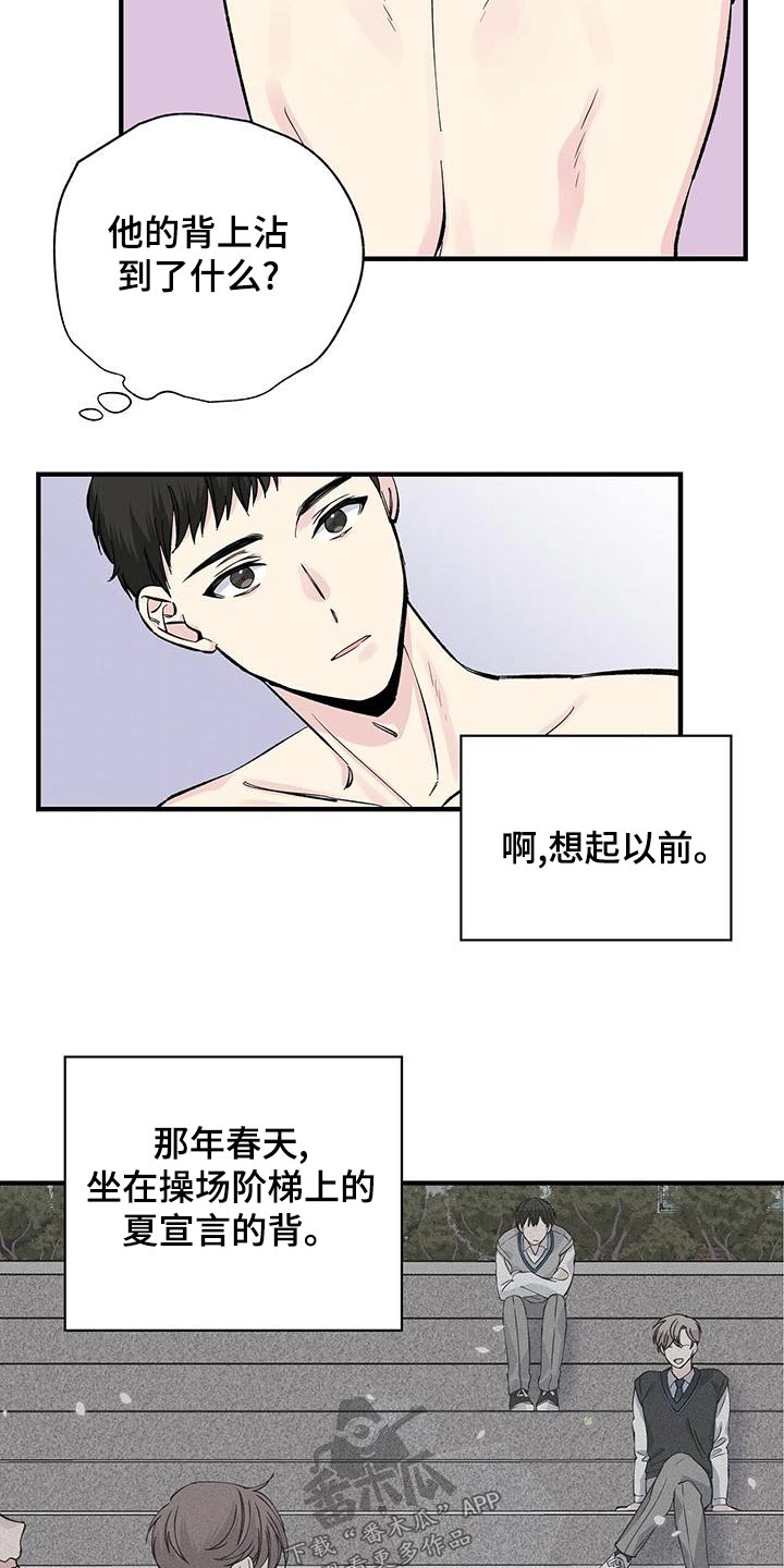 第63章：看错10